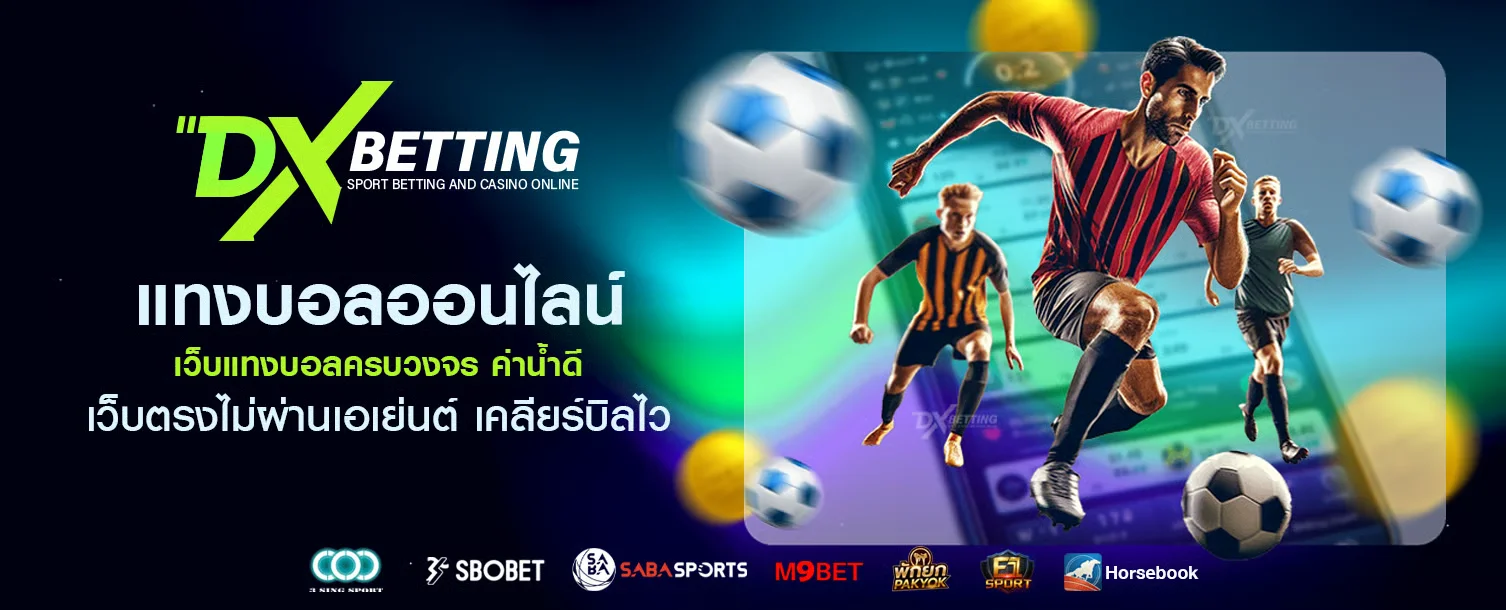 DXBETTING