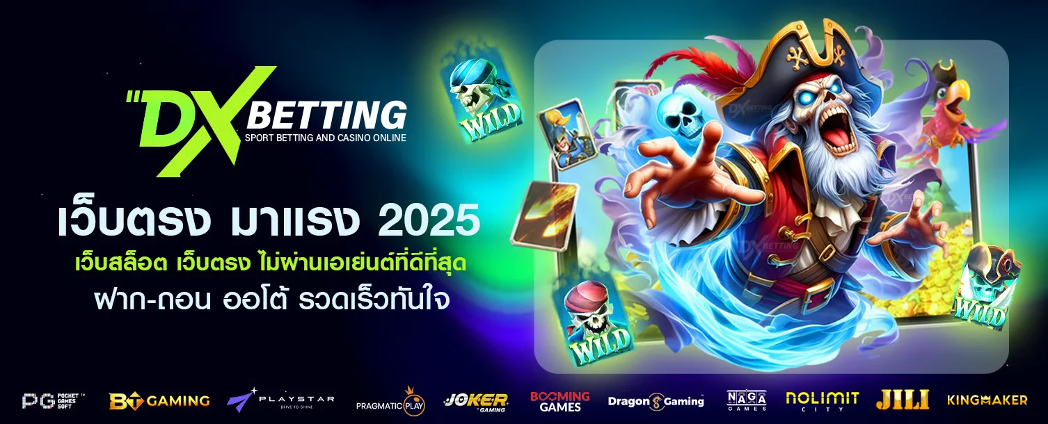 DXBETTING